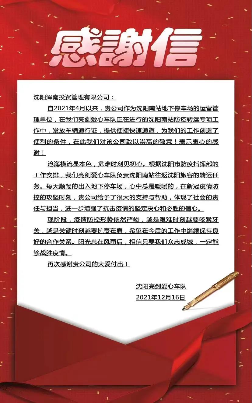 微信图片_20220104144352.jpg 微信图片_20220104144352.jpg