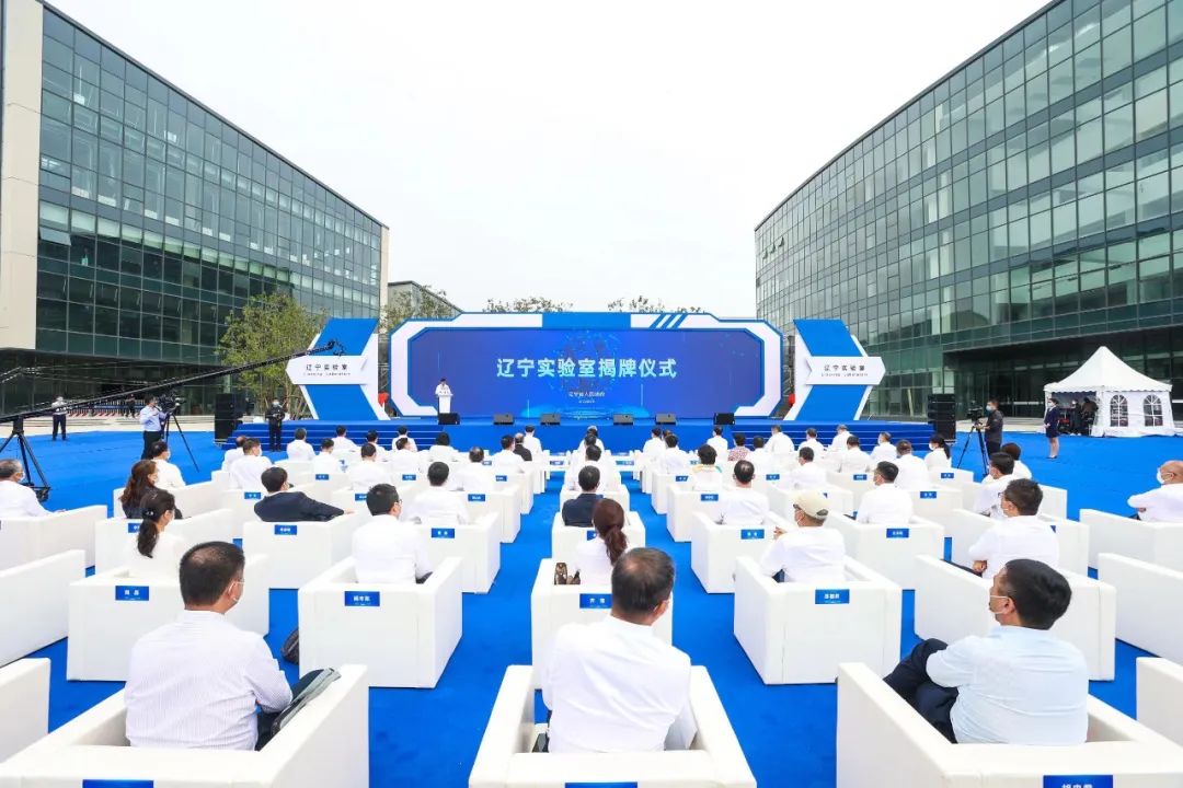 材料实验室揭牌1.jpg 材料实验室揭牌1.jpg
