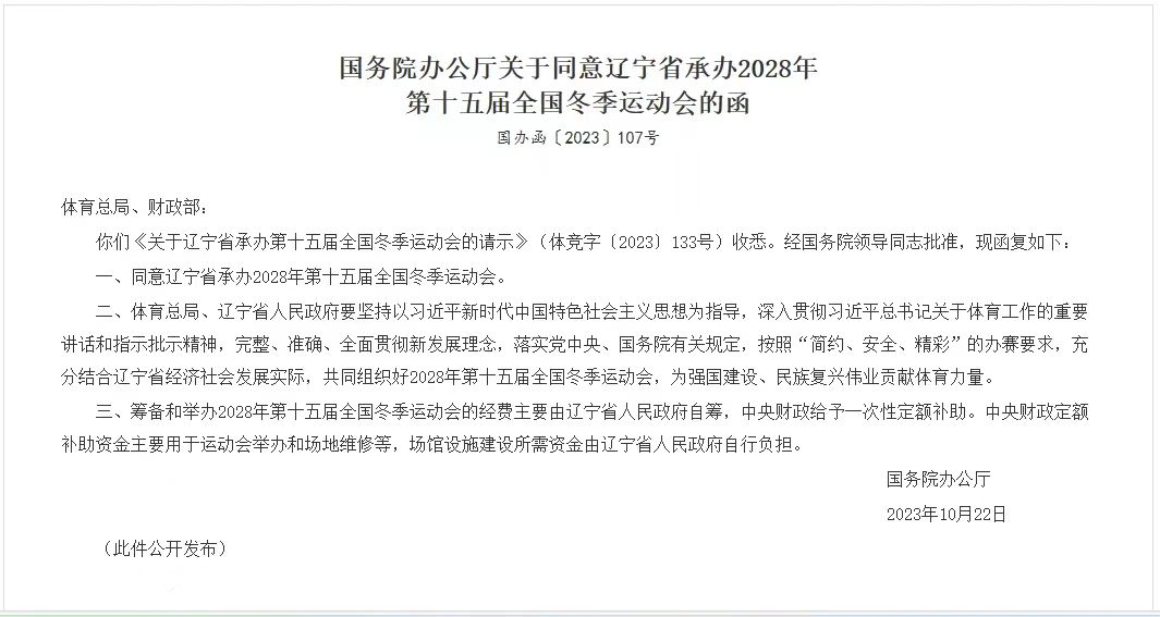 微信图片_20231101160737.png 微信图片_20231101160737.png