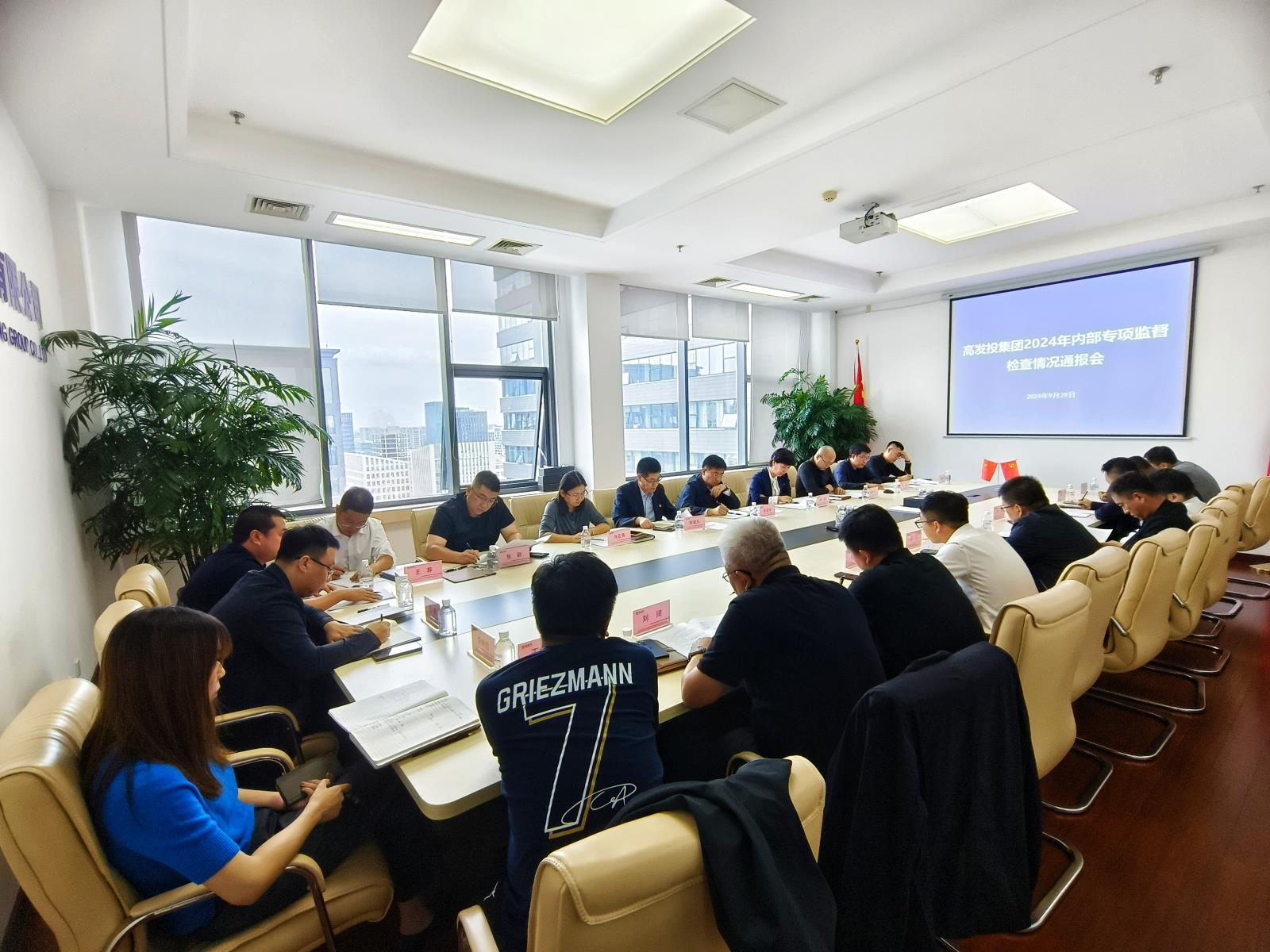 微信图片_20240929172558.jpg 微信图片_20240929172558.jpg